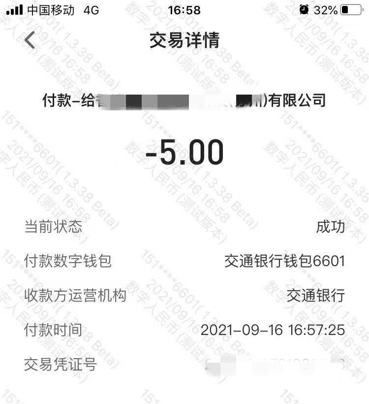 微信(xin)圖片_20220419155643.png 微信(xin)圖片_20220419155643.png
