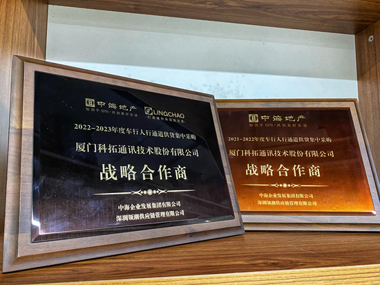 供應商(shang)2_副本(ben).jpg 供應商(shang)2_副本(ben).jpg