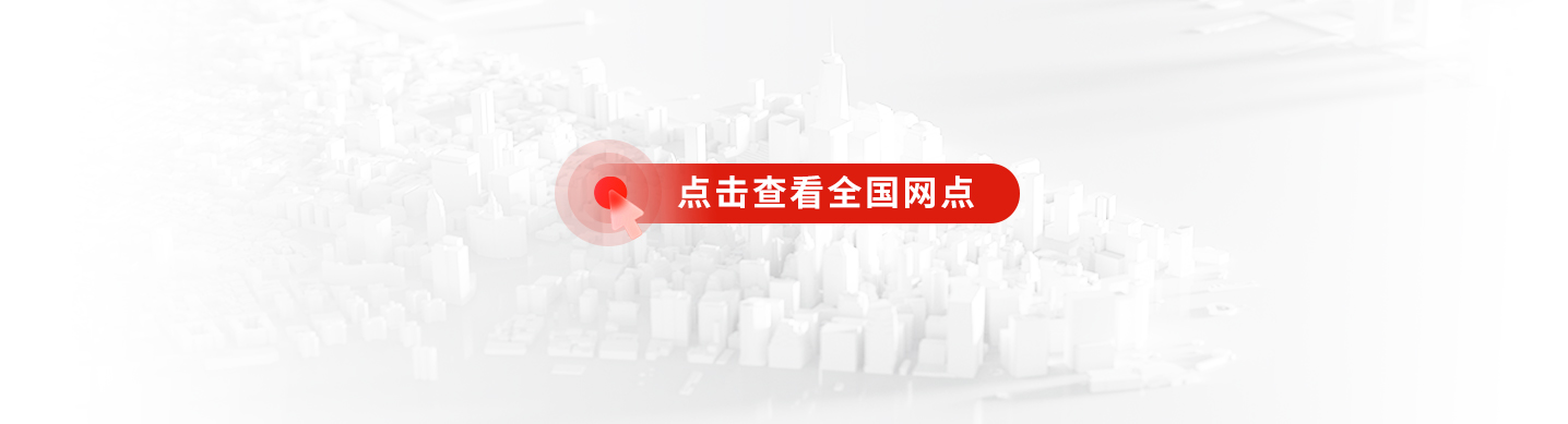 科(ke)拓停車(che)全國(guo)網點