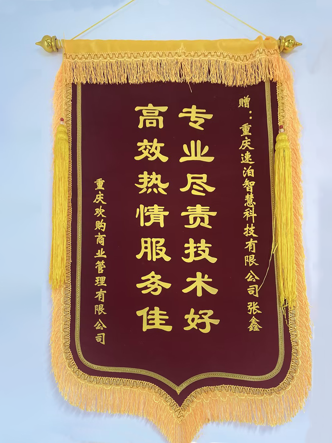 齊(qi)業微信(xin)截圖_17206051715520.png 齊(qi)業微信(xin)截圖_17206051715520.png