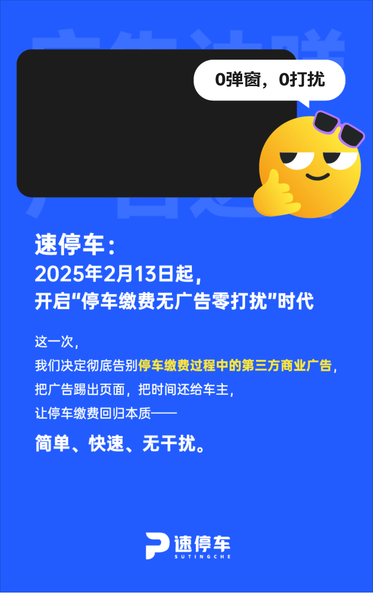 去廣(guang)告推文(wén)-_01.gif