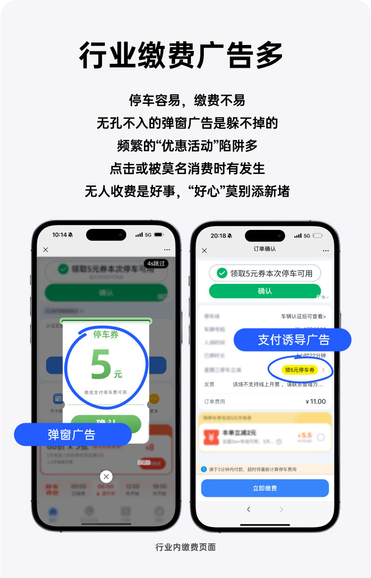 去廣(guang)告推文(wén)-_02.jpg