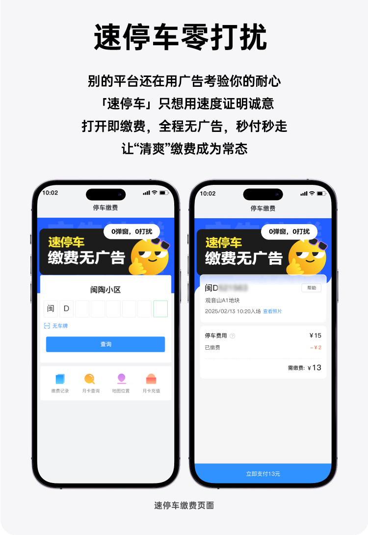 去廣(guang)告推文(wén)-_02-(3).jpg