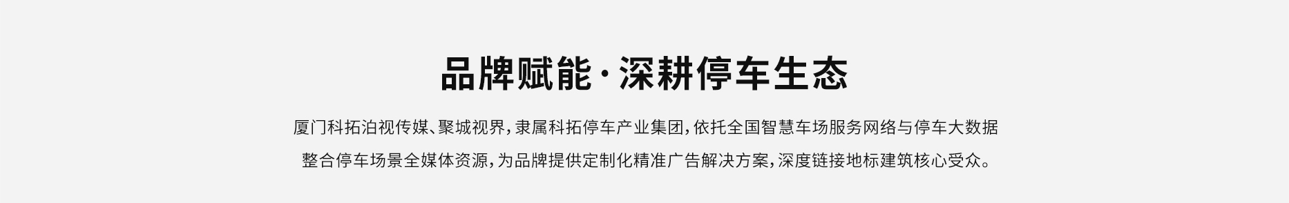 網頁(yè)-切圖-1866_02.jpg 網頁(yè)-切圖-1866_02.jpg