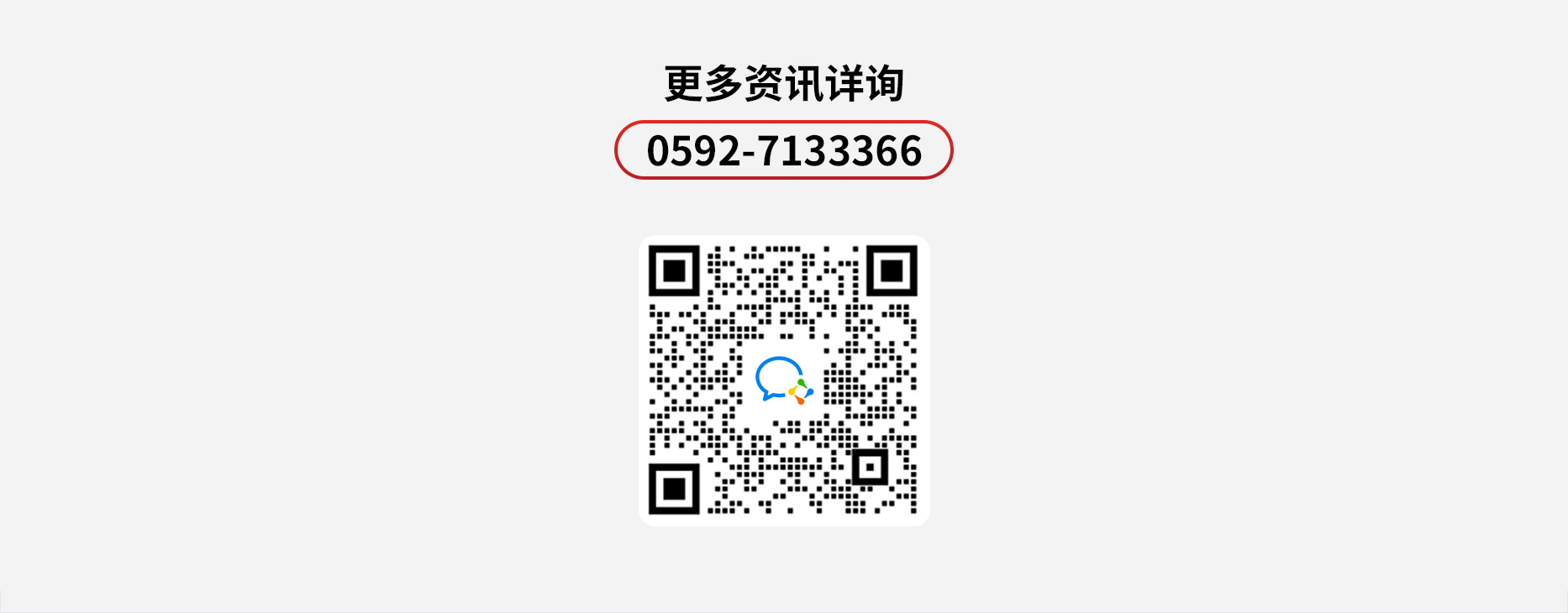網頁(yè)-切圖-1866_08.jpg 網頁(yè)-切圖-1866_08.jpg
