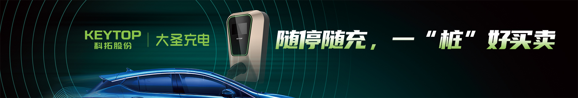 充電(dian)-7_01.jpg 充電(dian)-7_01.jpg