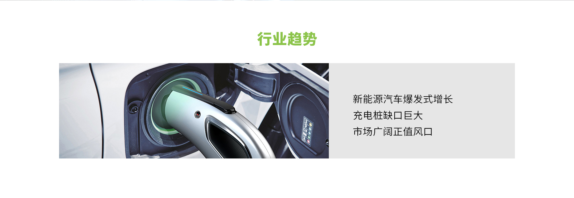 充電(dian)-7_02.jpg 充電(dian)-7_02.jpg