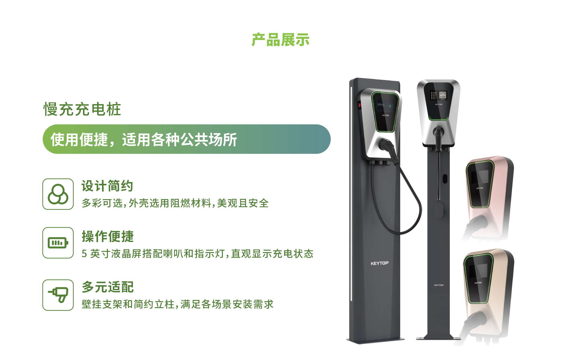 充電(dian)-7_06.jpg 充電(dian)-7_06.jpg
