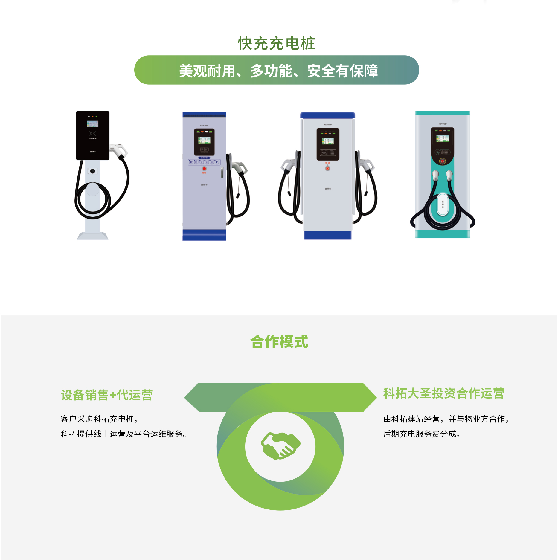 充電(dian)-7_07.jpg 充電(dian)-7_07.jpg