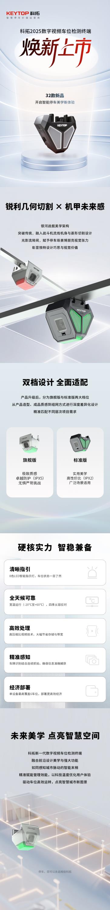 新(xin)品(pin)上市(shi).jpg